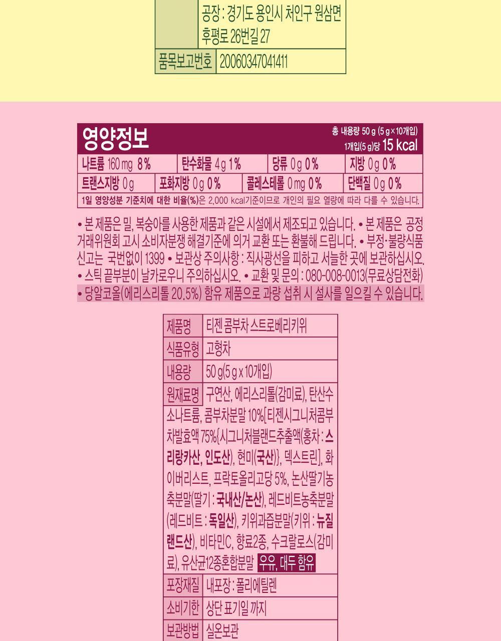 10st(28)