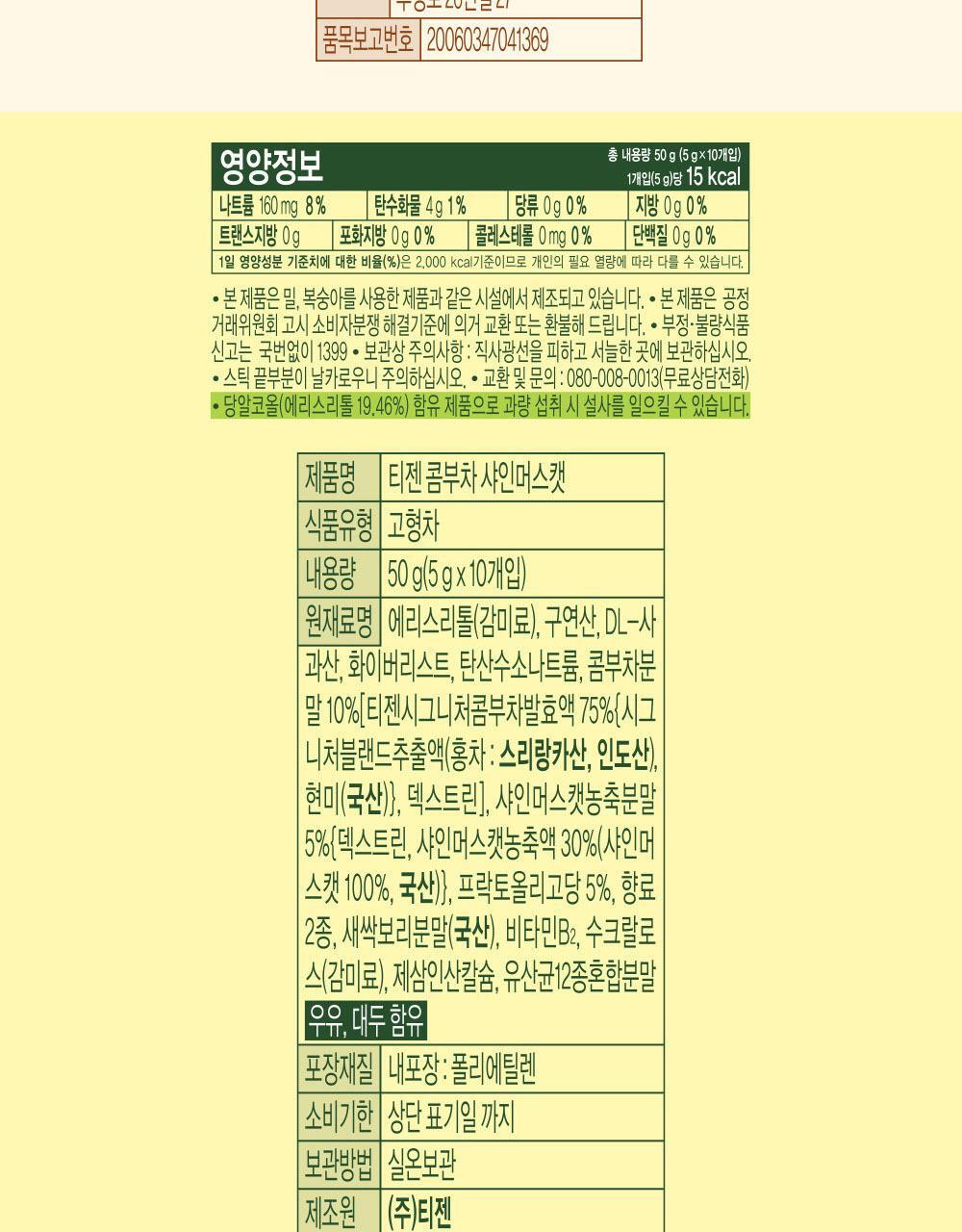 10st(27)