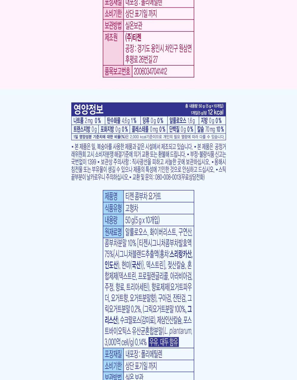 10st(25)