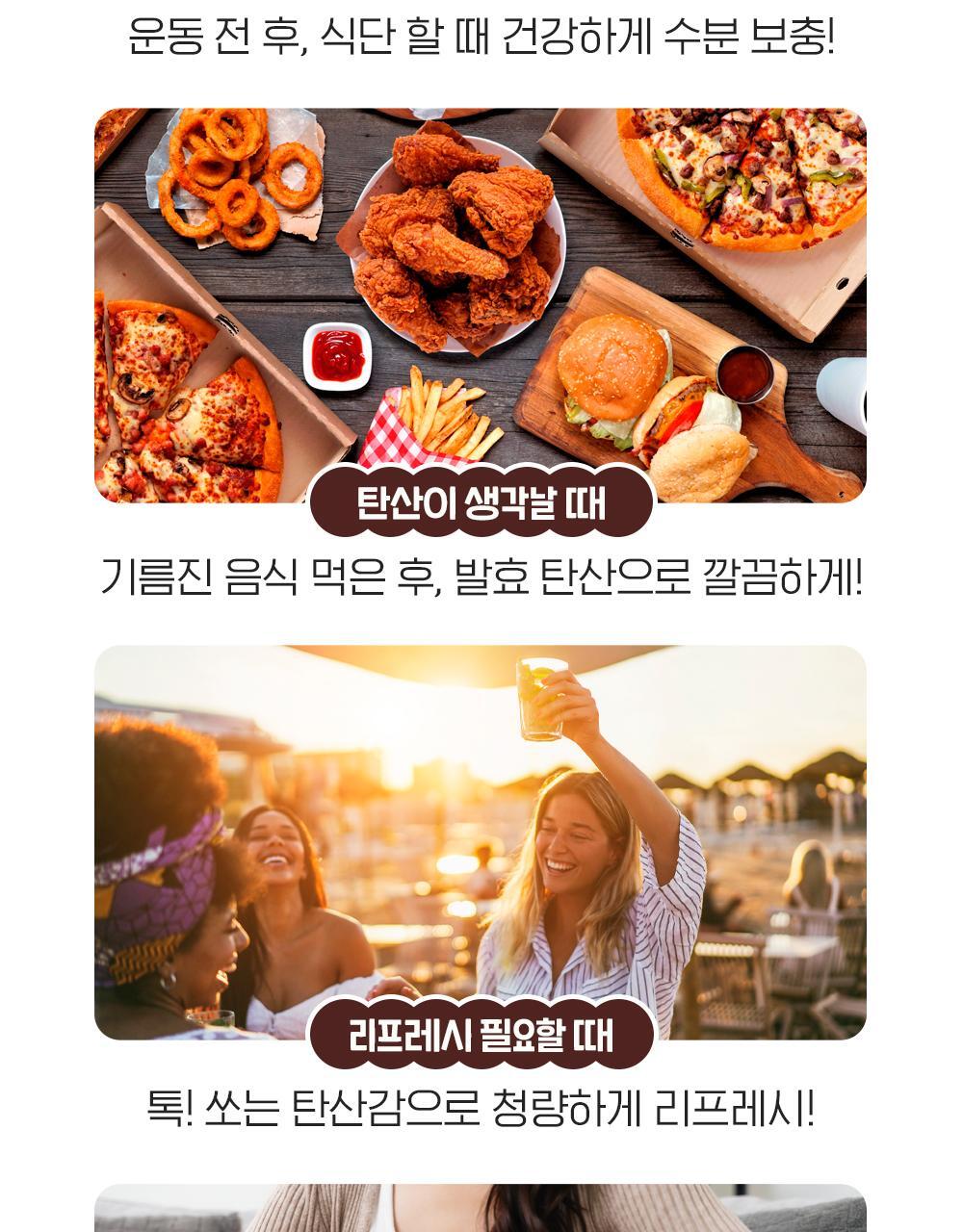 26_요구르트콤부차상세내용(2)
