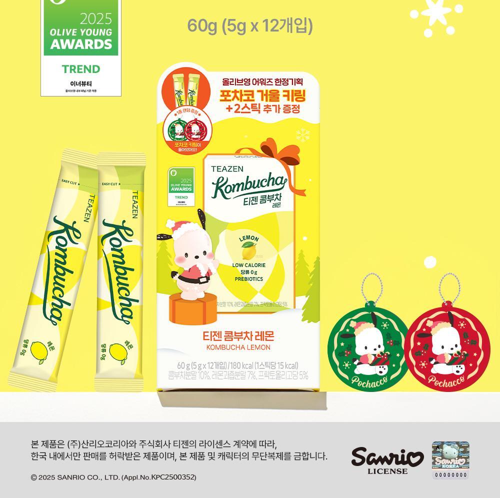 06_레몬콤부차인트로(1)