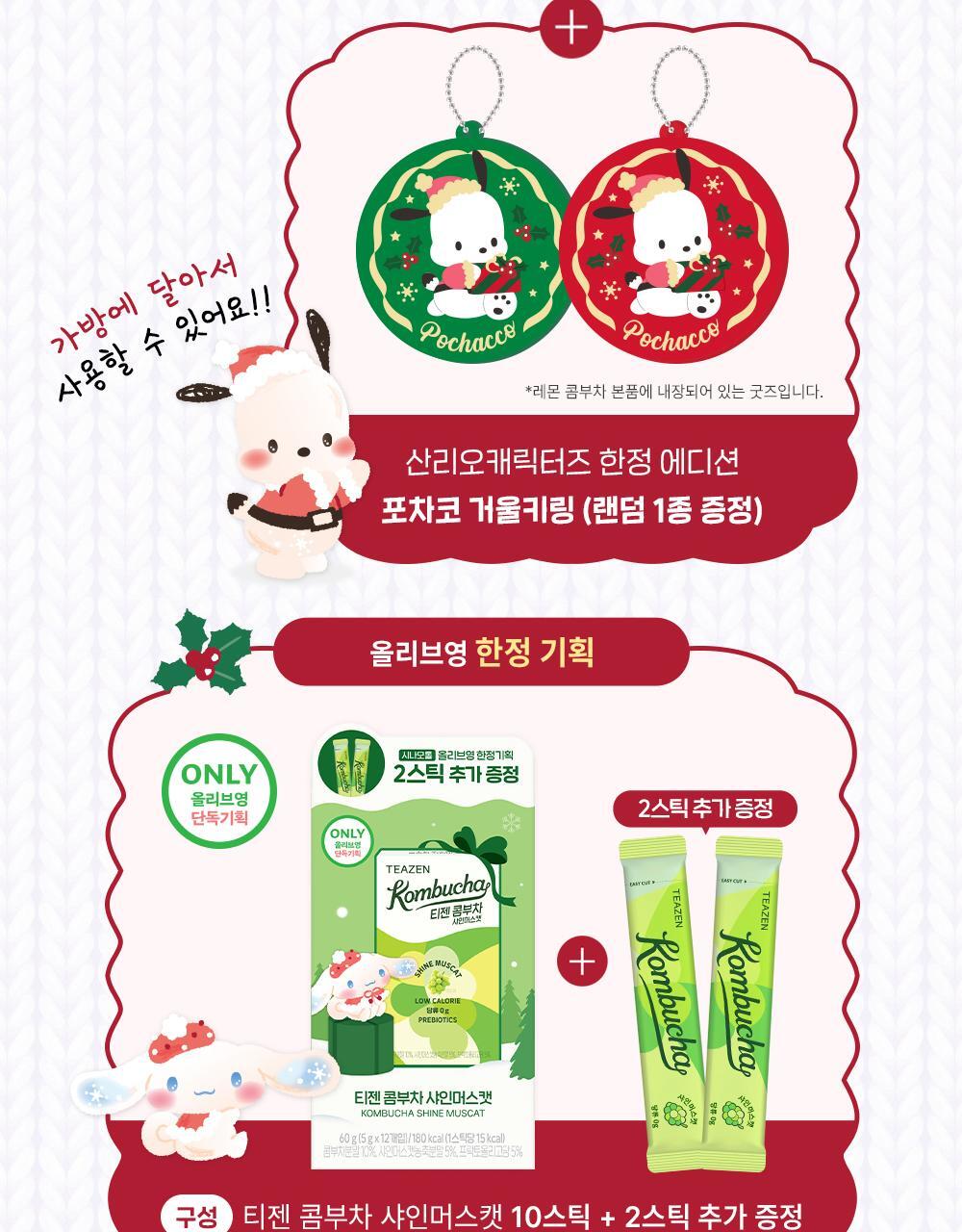 03_한정기획세트_공통(1)