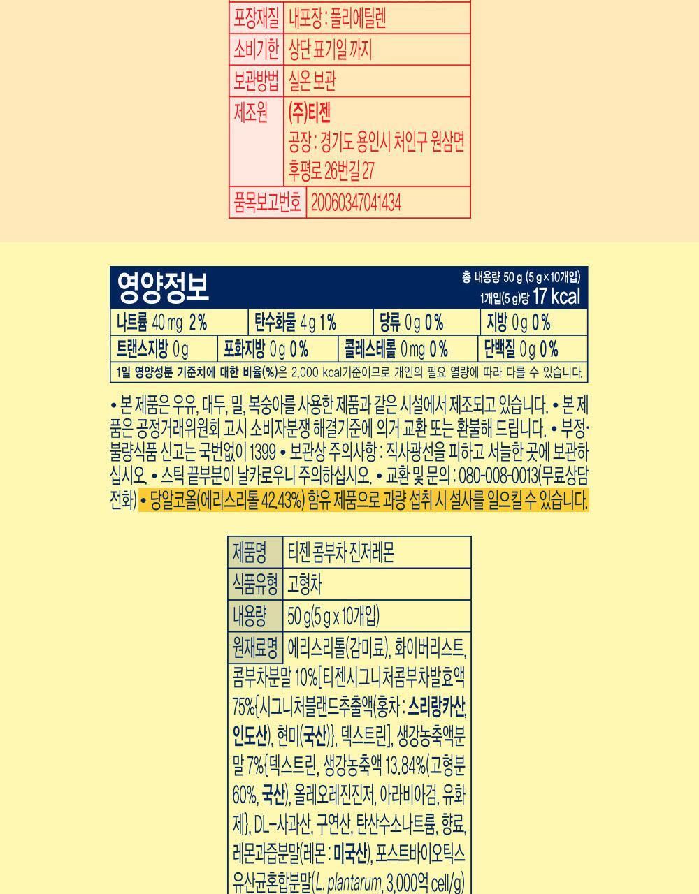 10st(30)
