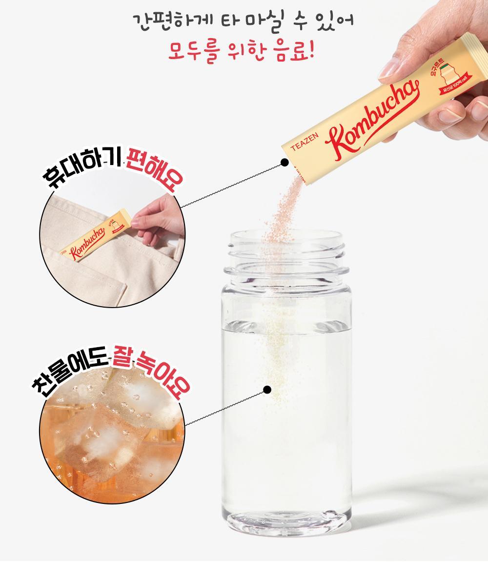 25_요구르트콤부차상세내용(2)