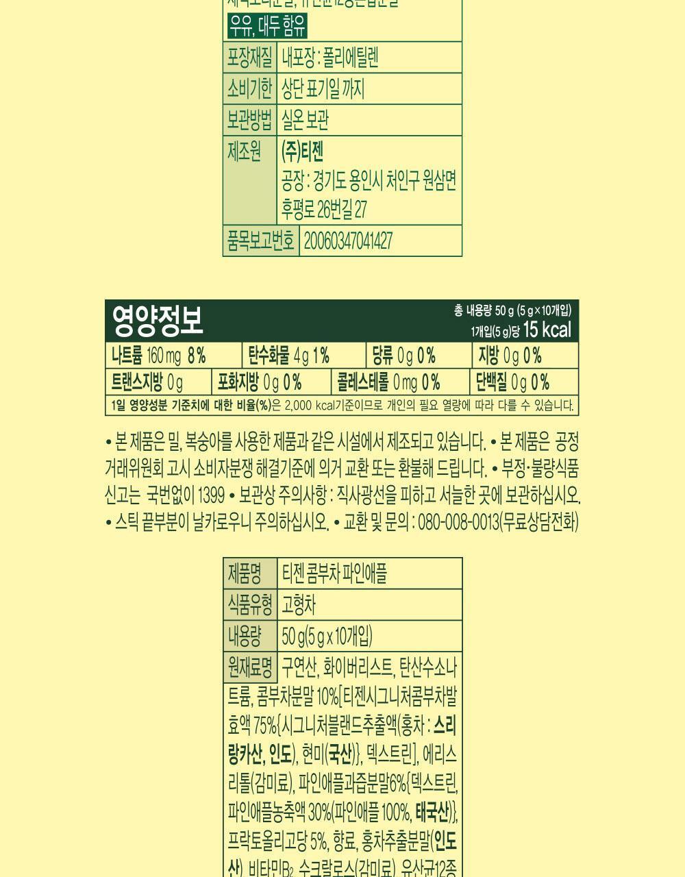 10st(32)