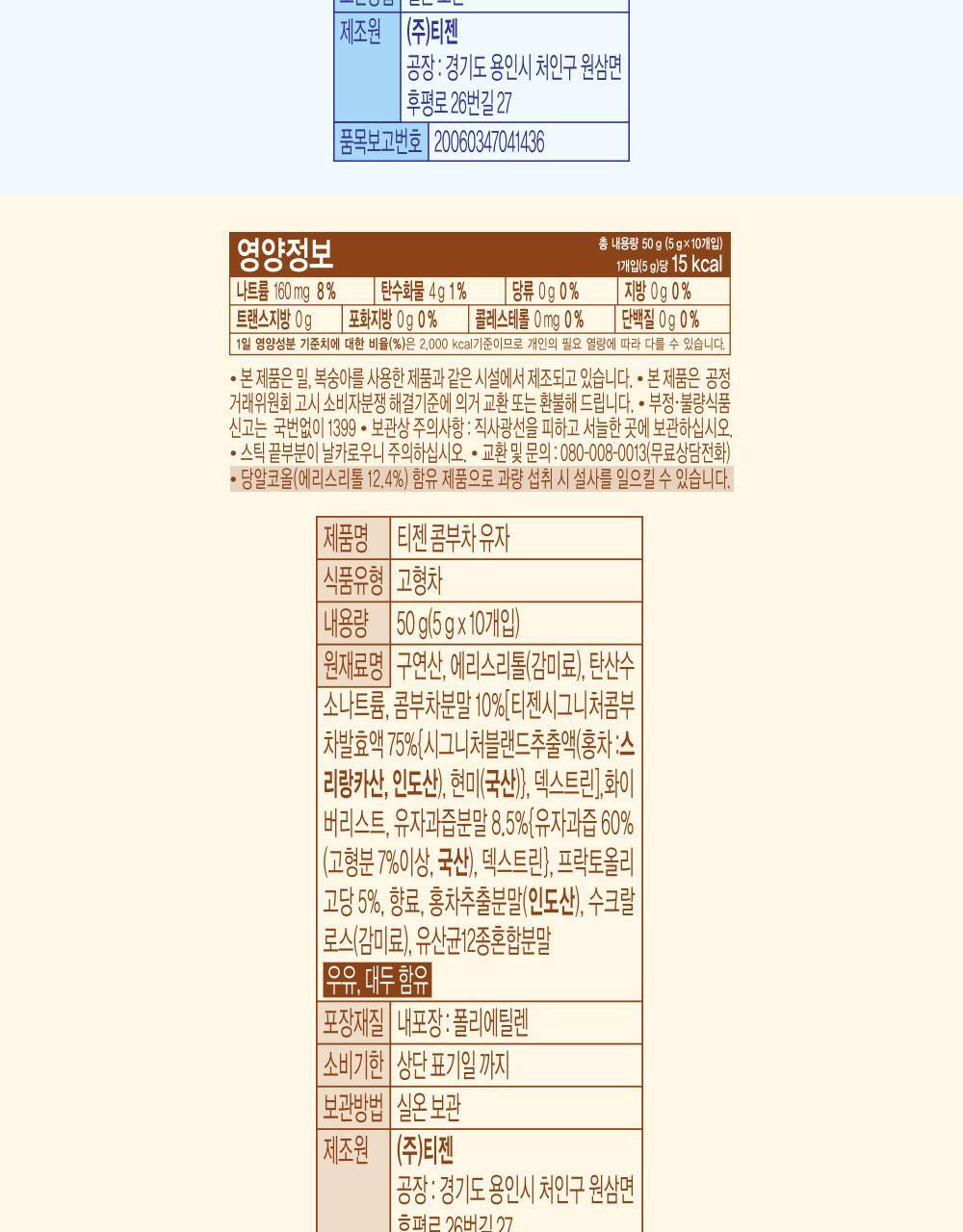 10st(26)