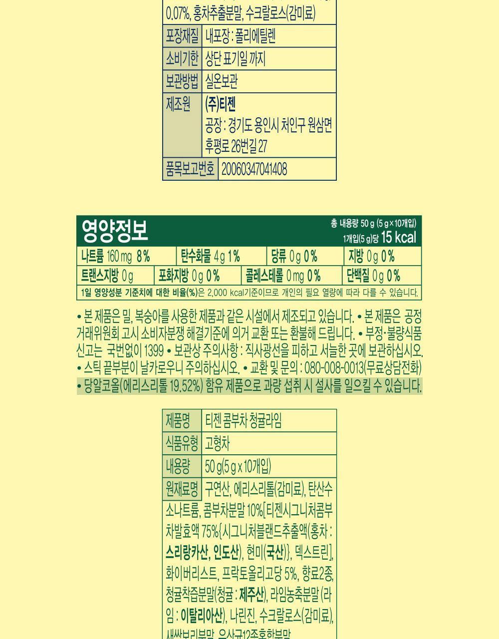 10st(31)