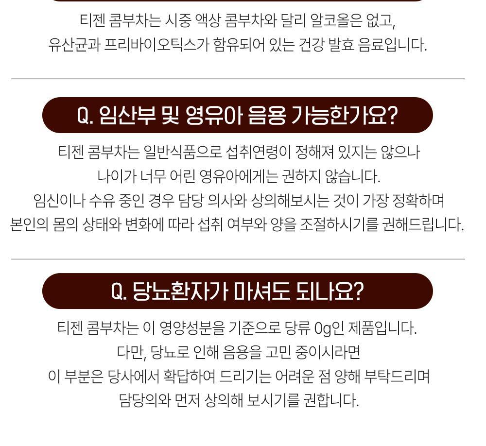 20_샤인Q&A(2)