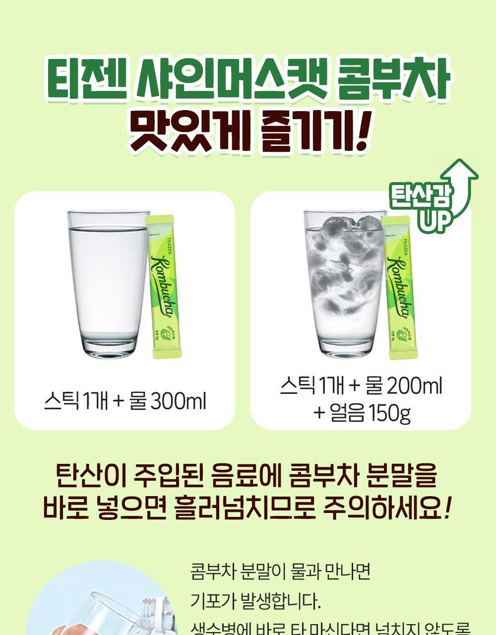 19_샤인레시피