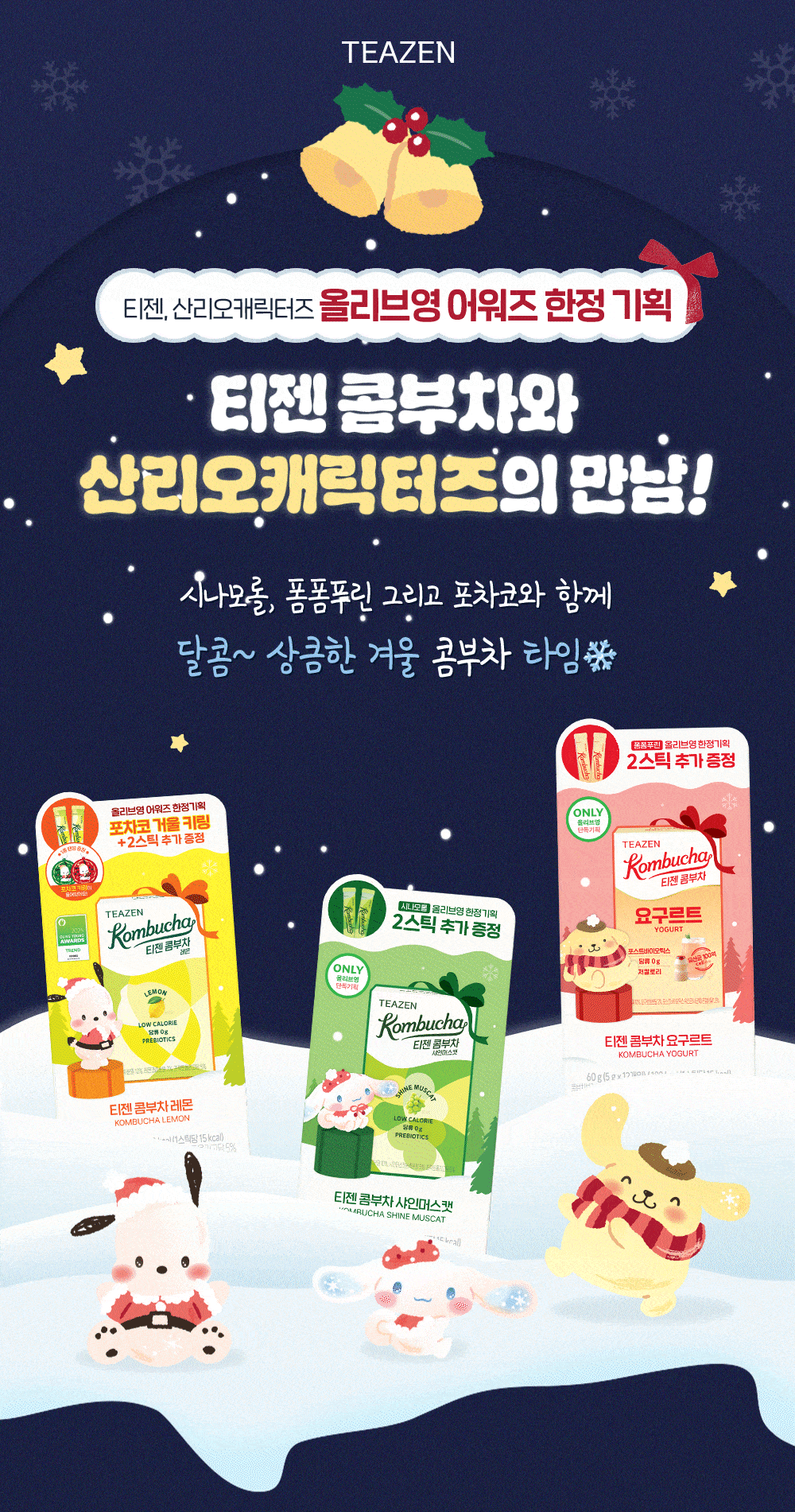 01_최상단인트로배너_공통