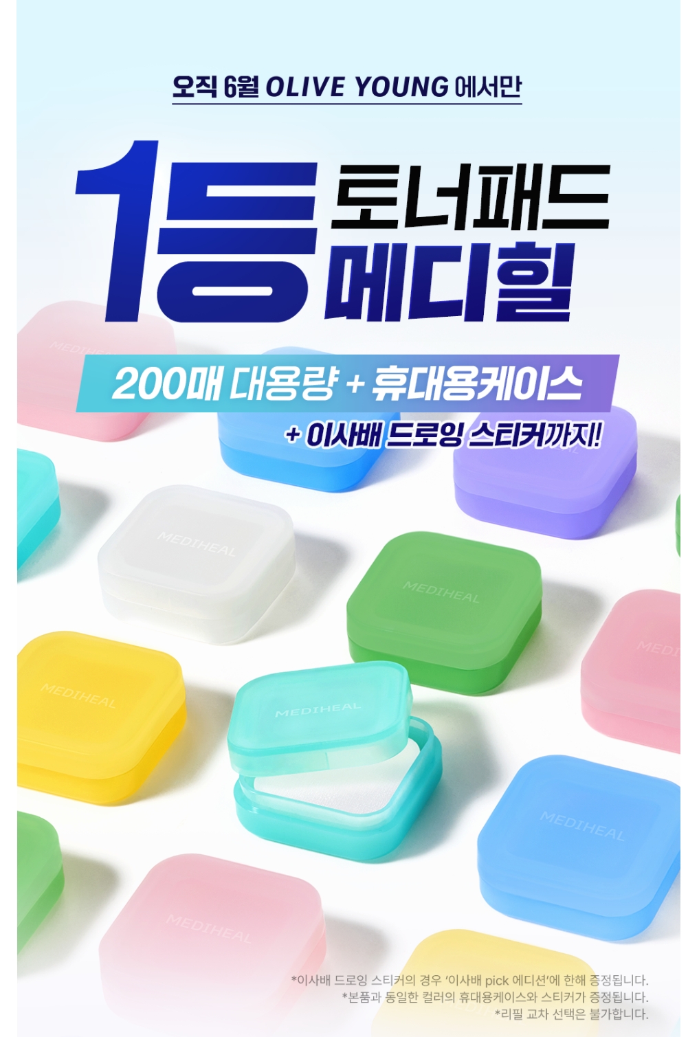 Screenshot_31-5-2026_18333_www.oliveyoung.co.kr