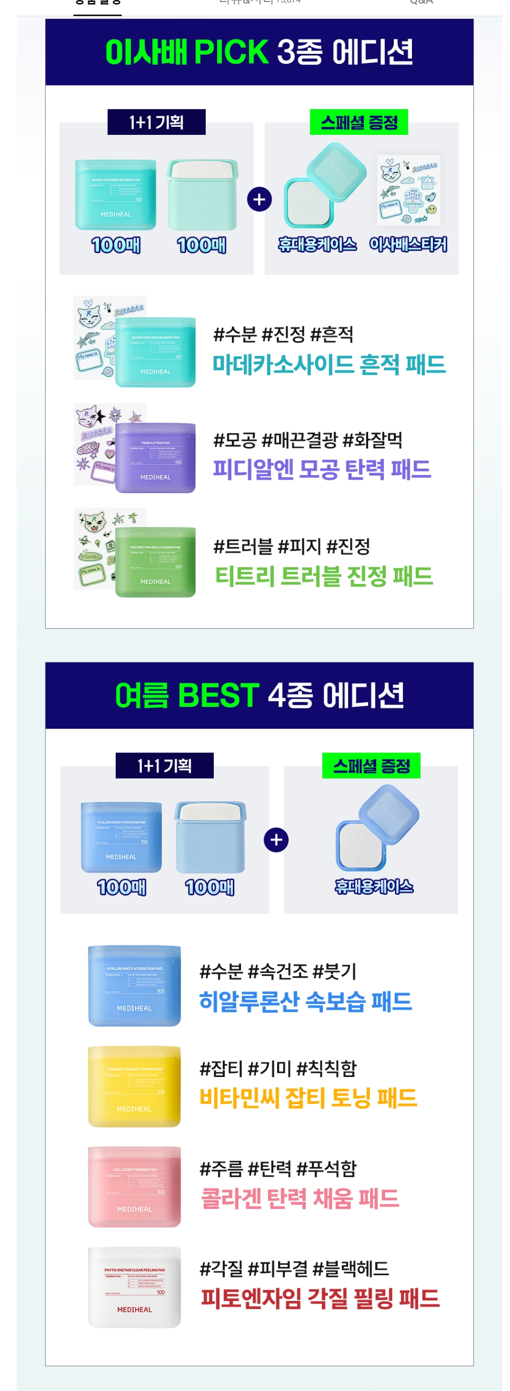 Screenshot_31-5-2026_183319_www.oliveyoung.co.kr