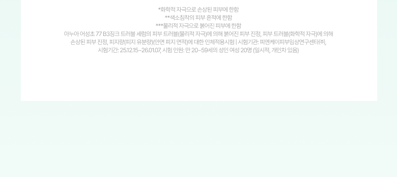serum_4(3)