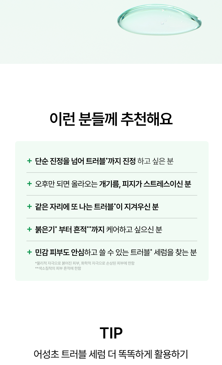 serum_11(1)