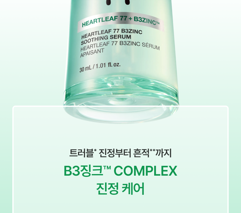 serum_7_1(1)