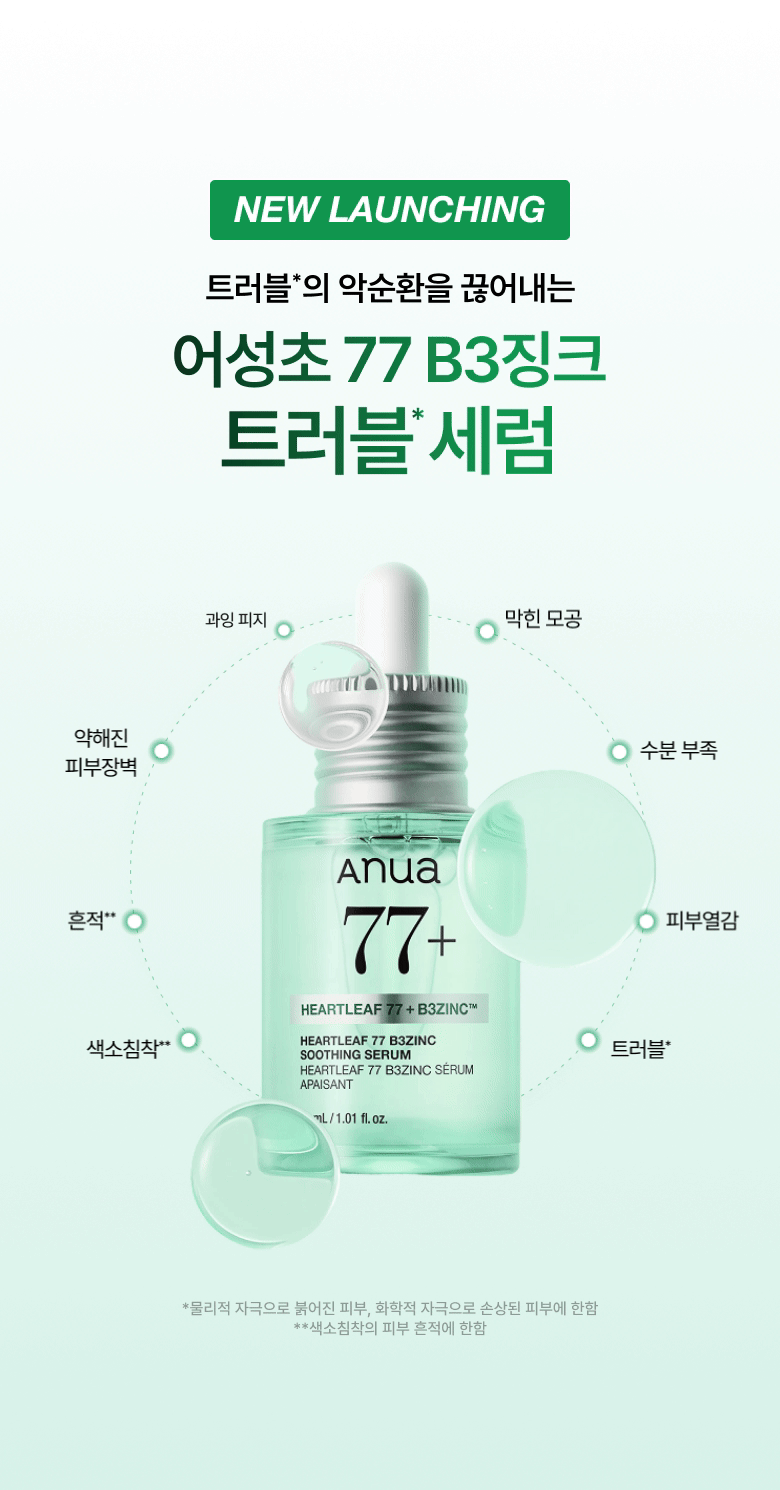 serum_1