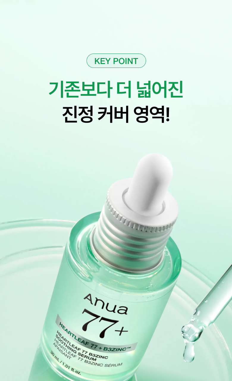 serum_4
