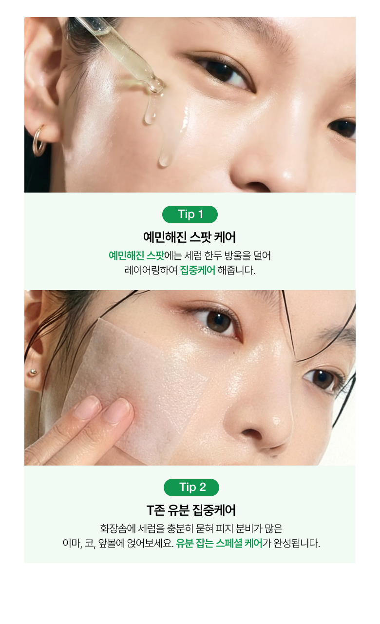 serum_11(2)