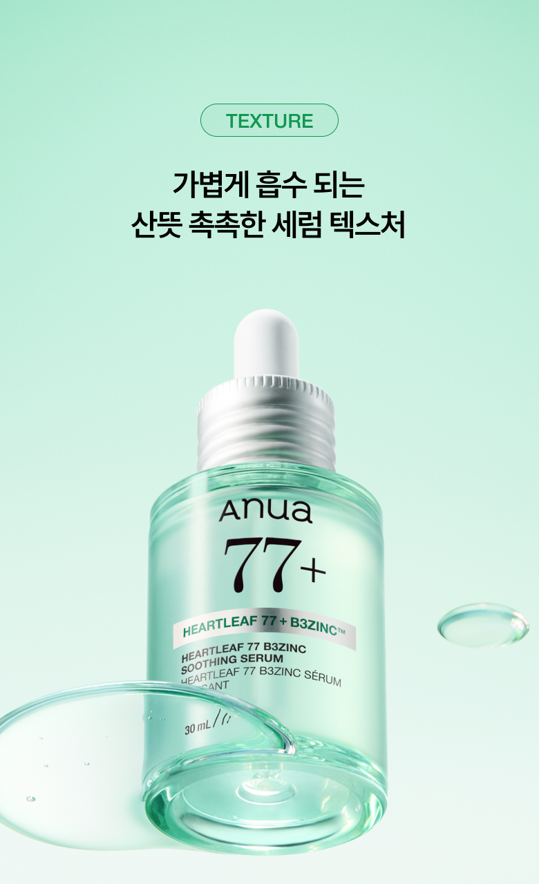serum_11