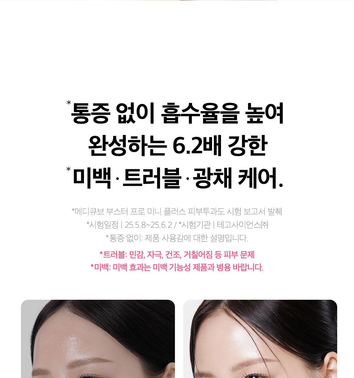 260528_miniplus_2_07(2)