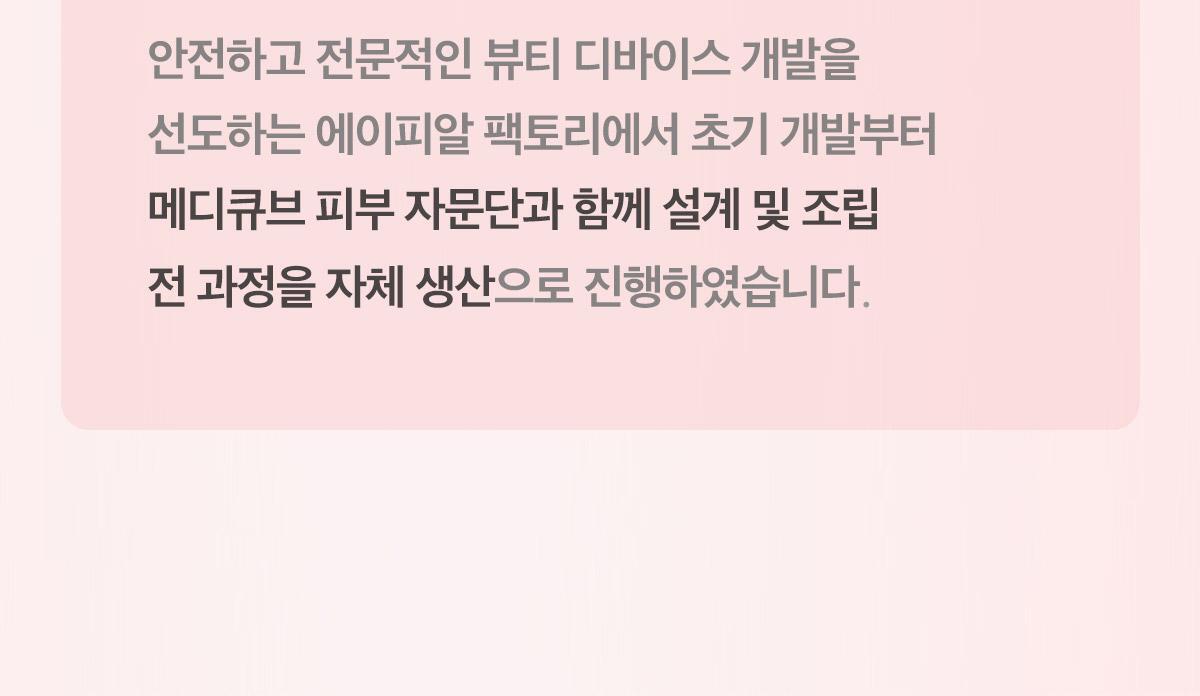 cleansing05_02(4)