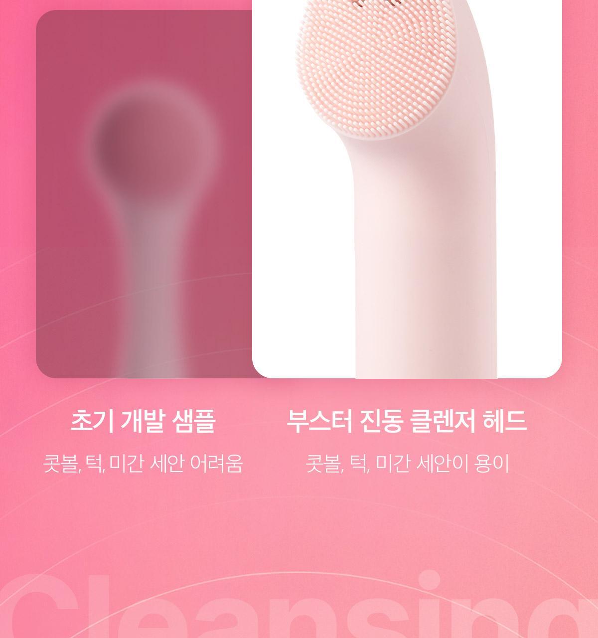cleansing02_07(1)