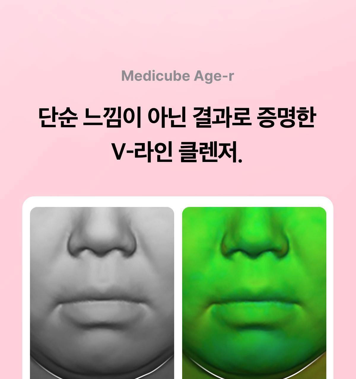 cleansing03_09