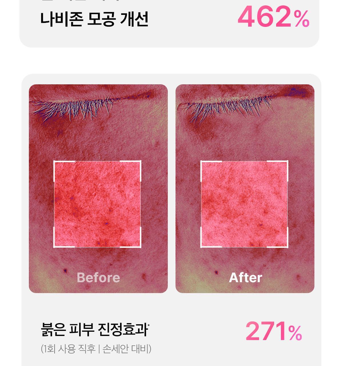 cleansing02_06(1)