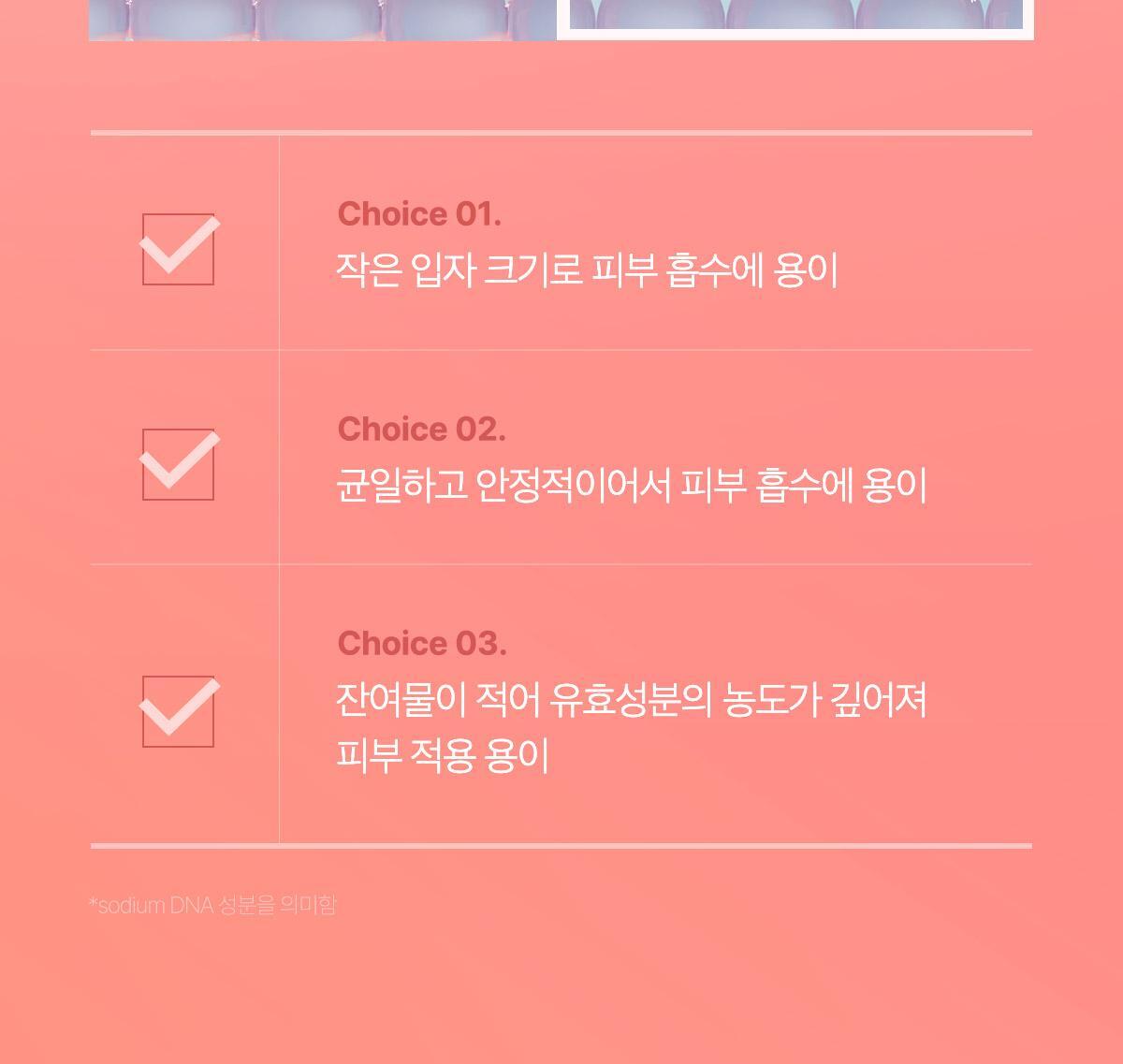 pdrn_oneday_1_05_1(2)