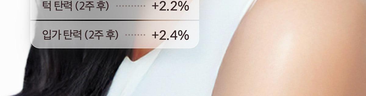pdrn_oneday_2_09_2(2)