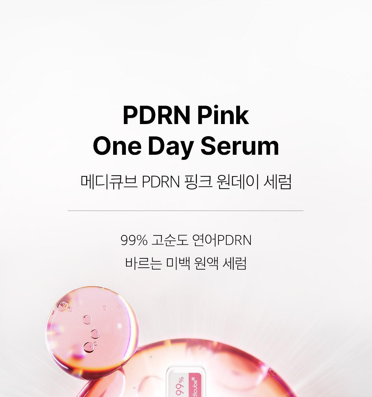pdrn_oneday_1_08_1