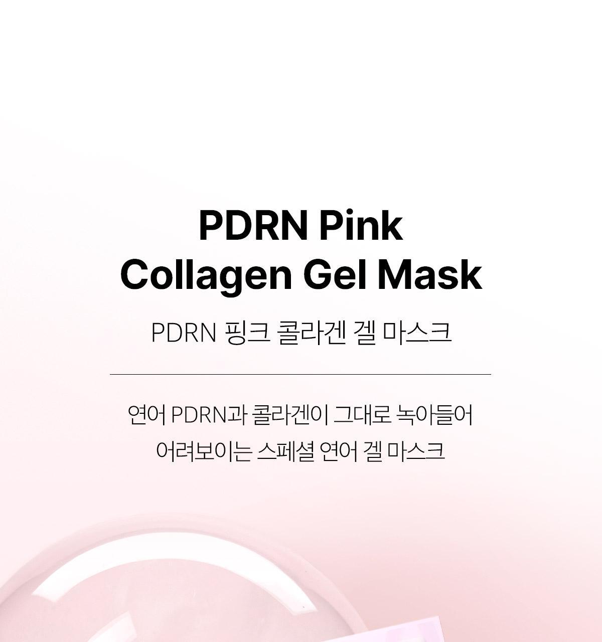 0213_gelmask_01_03