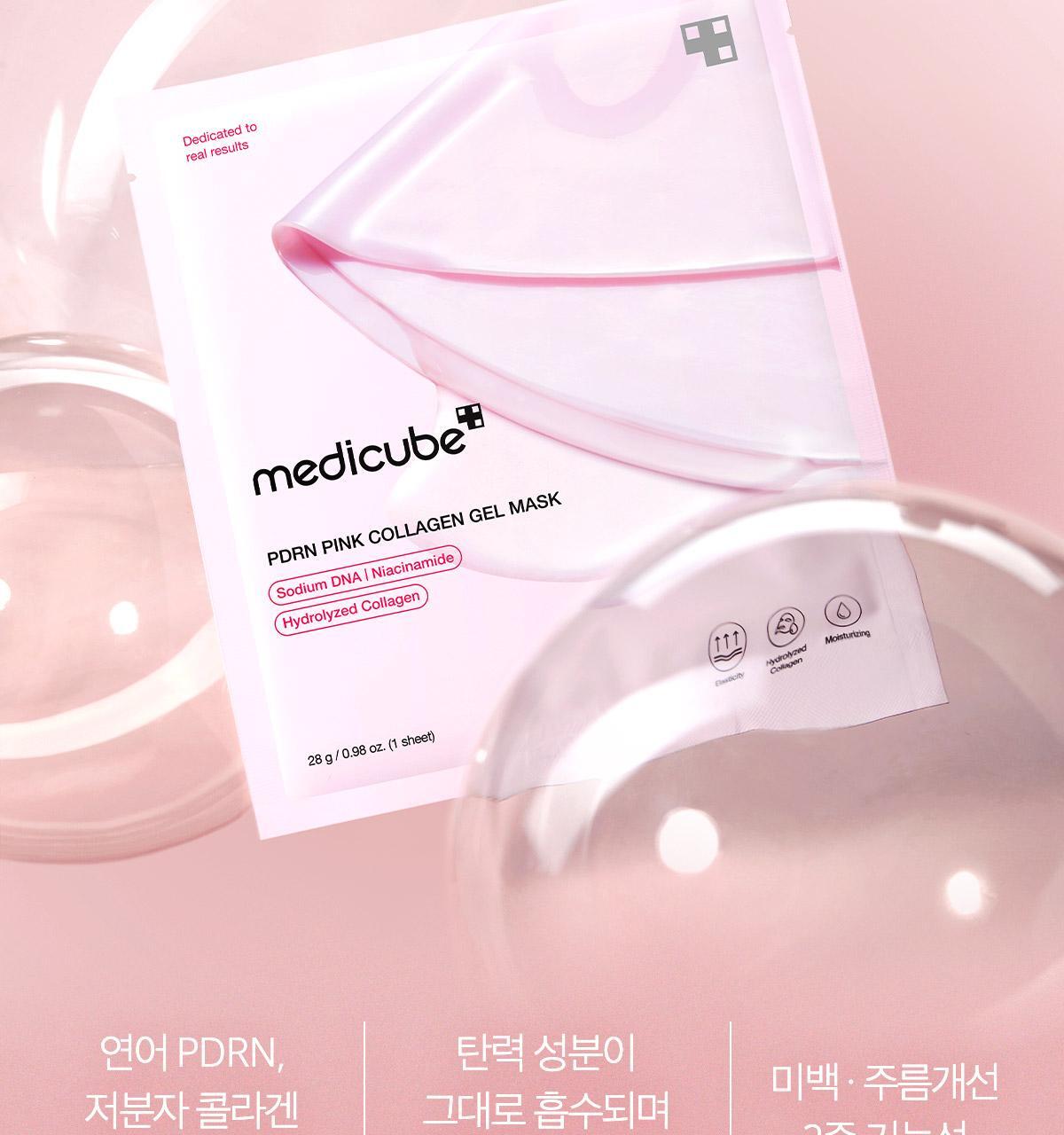 0213_gelmask_01_03(1)