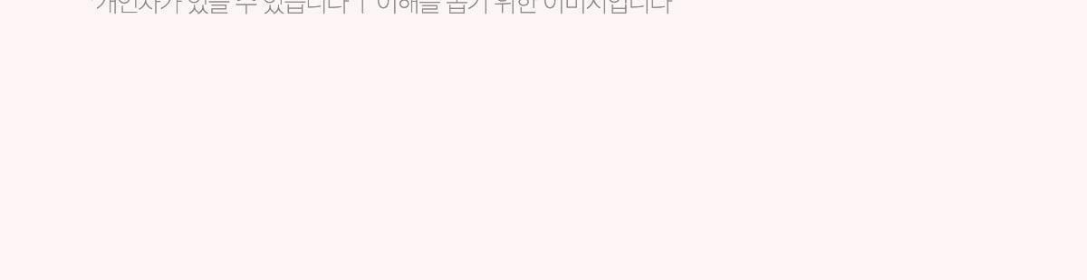 241113_pdrntoner_07(3)