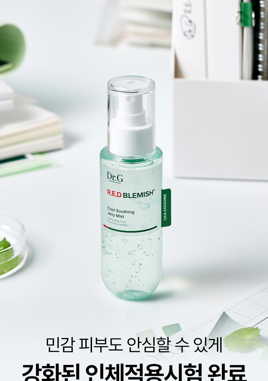 RedBlemish_CoolSoothingJellyMist_29