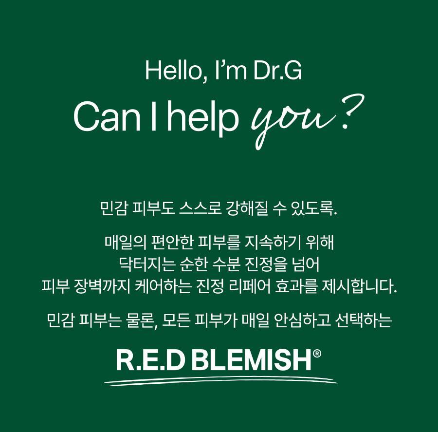 RedBlemish_CoolSoothingJellyMist_32