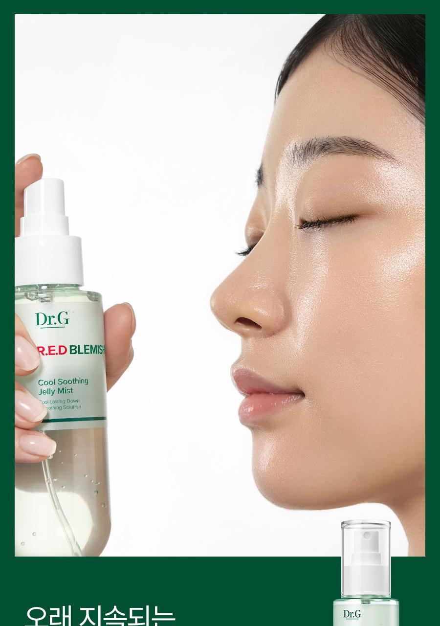 RedBlemish_CoolSoothingJellyMist_02