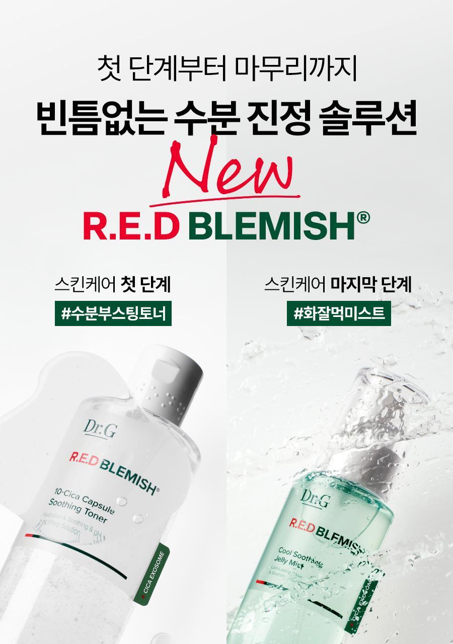 RedBlemish_10cicaSoothingToner_25