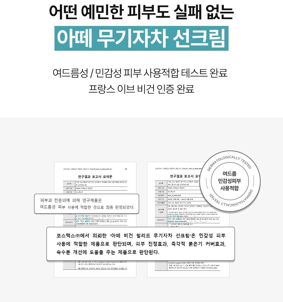 8eb_27174017(2)