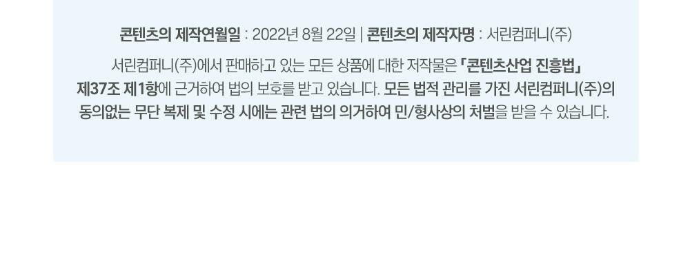 DWM30_03(11)