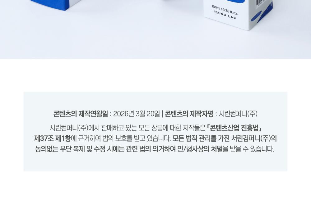 LSS_B100_06(2)