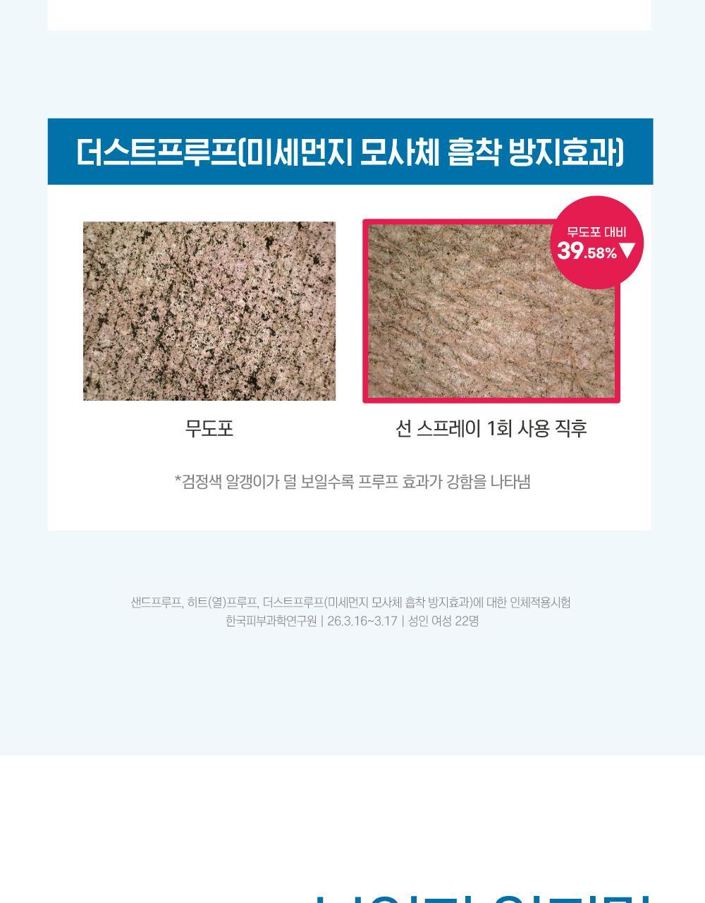LSS_B100_01(6)