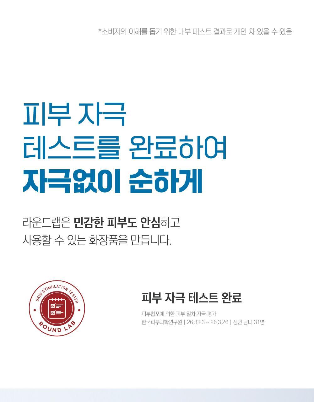 LSS_B100_06