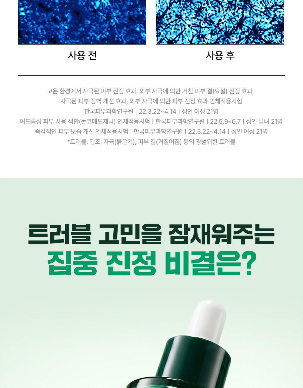 LA30_P(10)