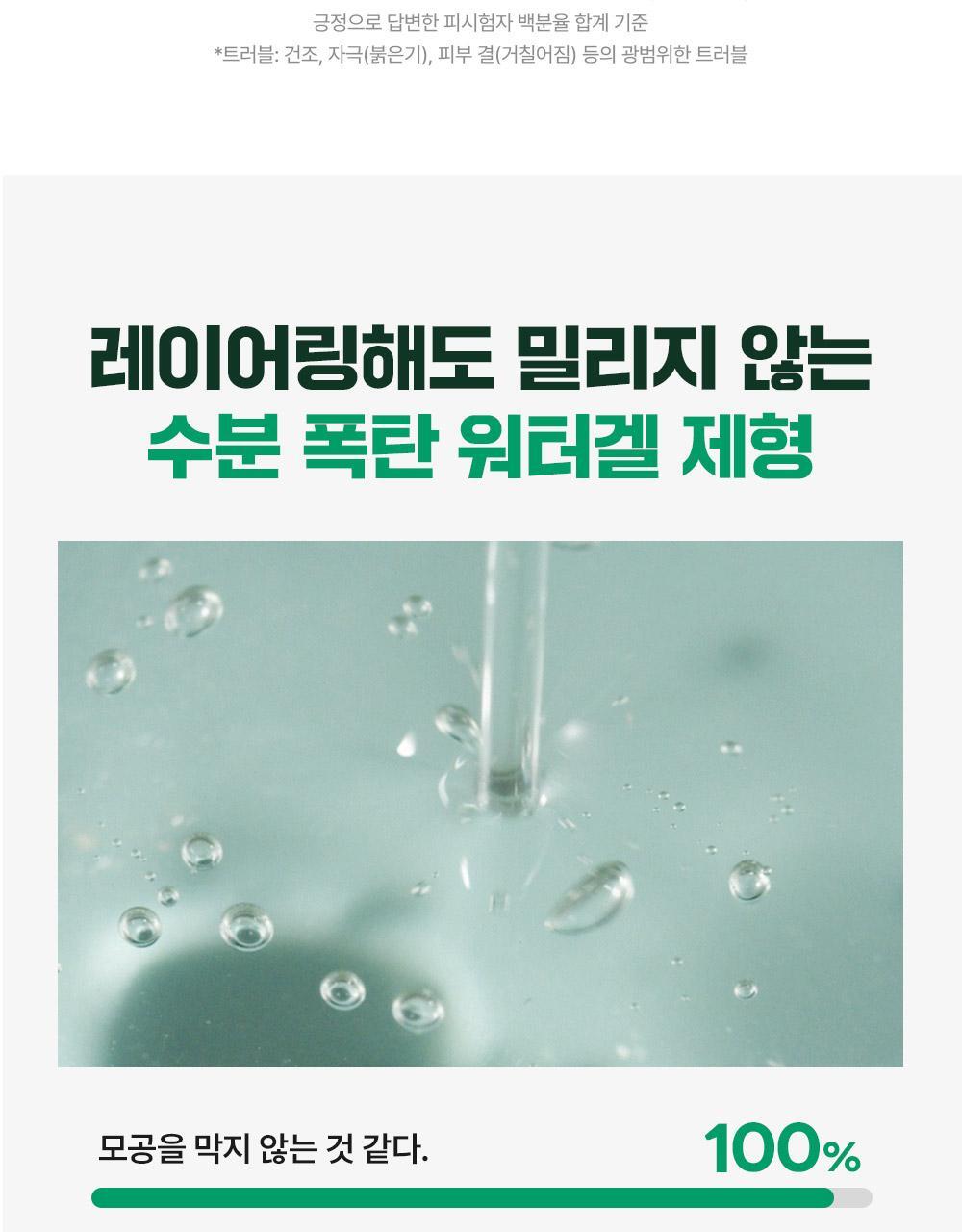 LA30_P(14)