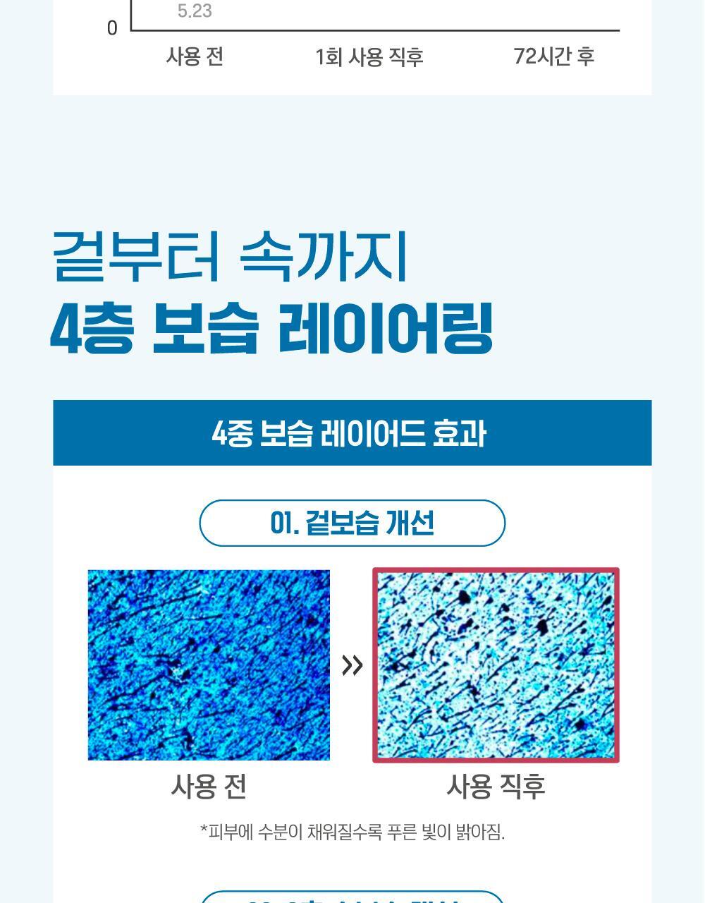 LA_B_03(3)