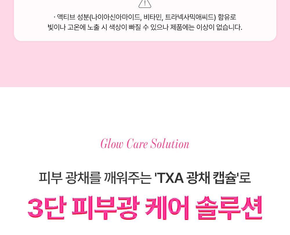 청귤비타씨이티엑스에이미스트_03(12)