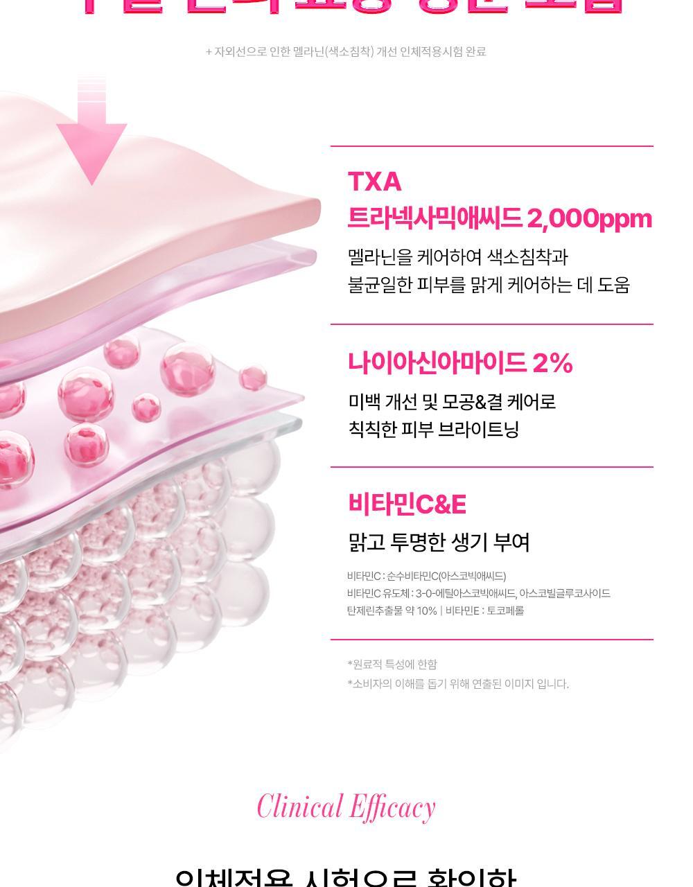 청귤비타씨이티엑스에이미스트_03(4)
