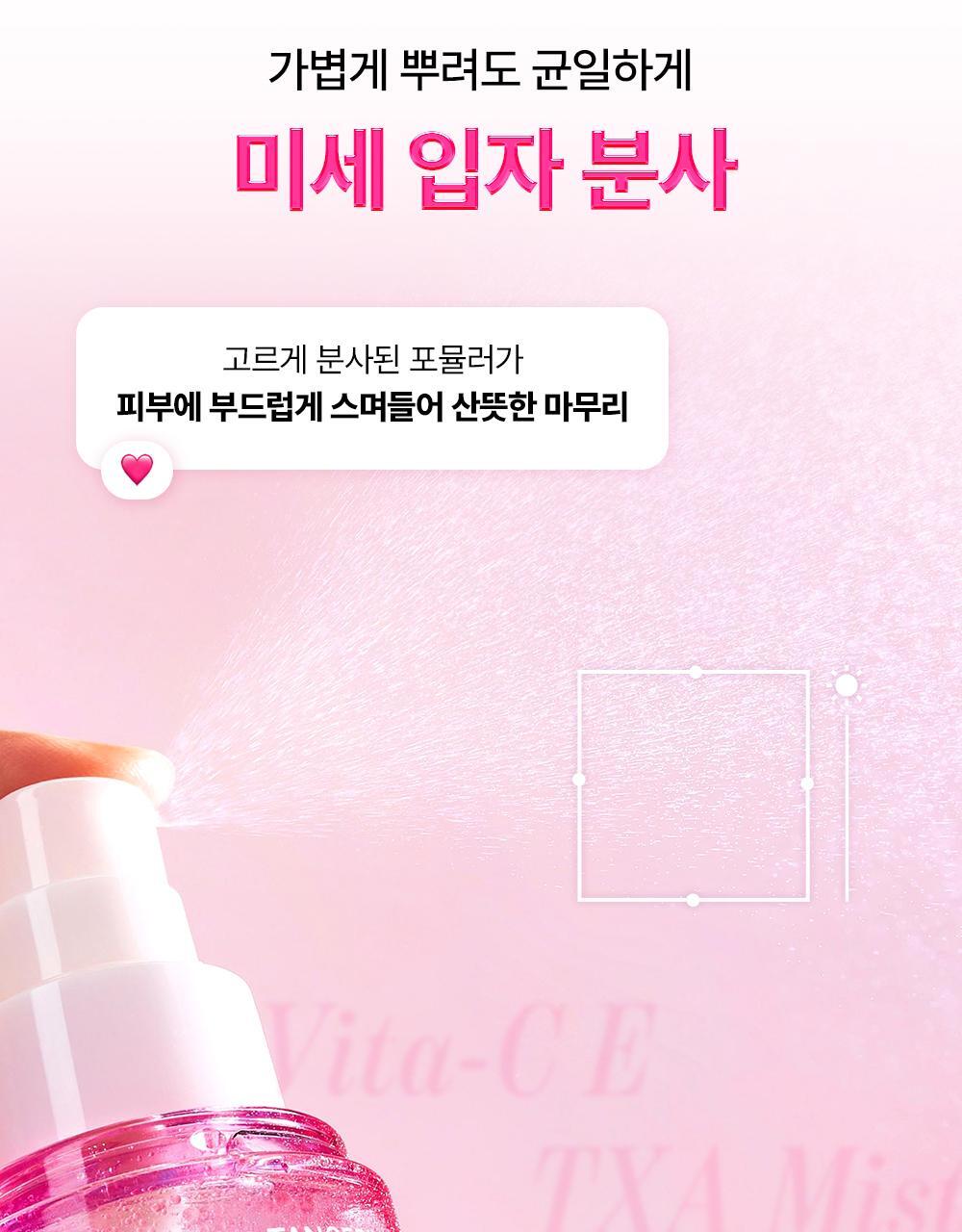 청귤비타씨이티엑스에이미스트_03(10)