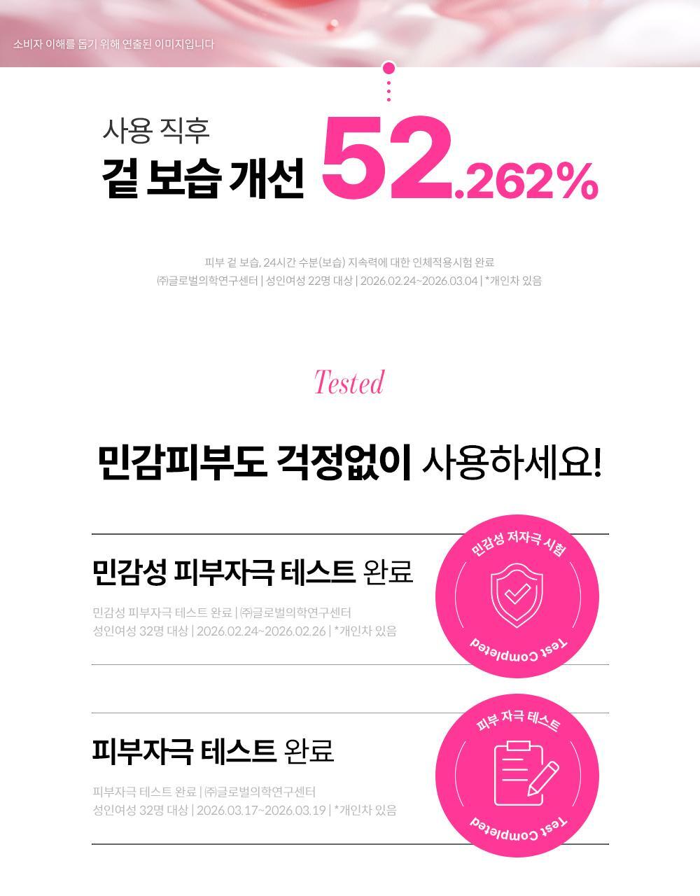 청귤비타씨이티엑스에이미스트_03(7)